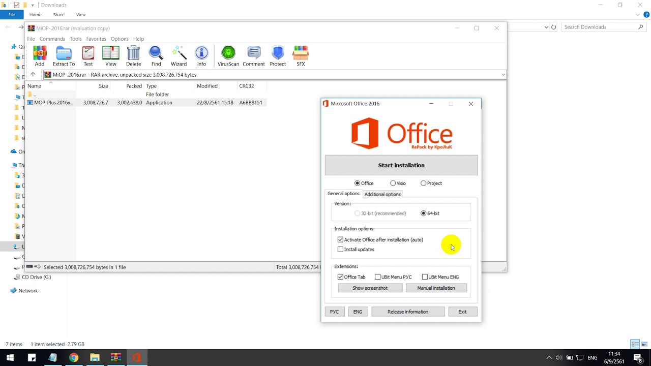 Microsoft Office 2007 Crack With Product Key Latest Version Download